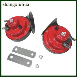 zhangxiuhua 12V Super Loud Train Horns 300DB Waterproof Automotive Loudspeaker Universal Car Motorcycle Truck Boat Electric Sound Signal