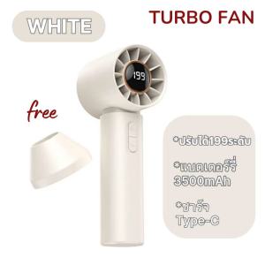 พัดลมพกพา พัดลมมือถือ ปรับได้199ระดับ ฟรีสายชาร์จType-C 2in1ใช้เป็นไดร์เป่าได้ ขนาดกระทัดรัด ดีไซน์สวยหรู