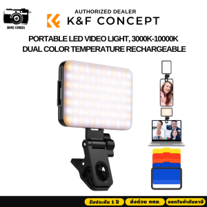 K&F Portable LED Video Light Suitable for Selfie Vlog Video (KF34.034)