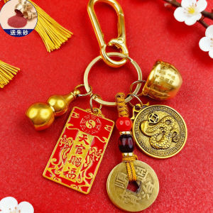 已开光 招财钥匙扣 手机链 礼物 Fortune-Taking Keychain Mobile Phone Chain Gift 工厂直发天官赐福十二生肖百福缸黄铜葫芦钥匙扣精美挂件随身携带