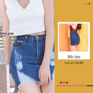 [S-6XL] กระโปรงยีนส์ สั้น เอวสูง ทรงเอ เข้ารูป แบบขาด หน้าสั้นหลังยาว ผ้าไม่ยืด 3 สี  สั้นเหนือเข่า  AP206