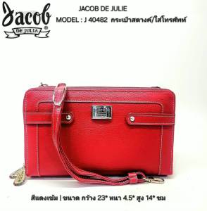 JACOB DE JULIA  กระเป๋าสะพายข้าง/แฟชั่น รุ่น J 40482