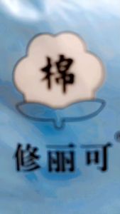 【Clearance Stock】 Soft Cotton Cleansing towel Size 100pcs Dry and wet Cleansing towels抽取式棉柔洁面巾100抽洗脸巾