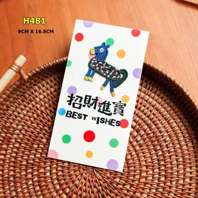 [SG SELLER] Embroidered Chinese Envelope Plush Red Packets CNY 2026 Lucky Horse Birthday New Year Surprise Money Angpao