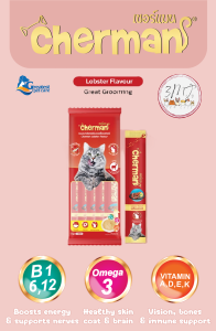 Cherman Cat Treats Halal 12g X 05 Sticks