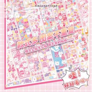 ซื้อ 1 ชิ้นลด 10 บาท 100แผ่นภาพตัดปะลายการ์ตูนนักเรียนเลเซอร์ตกแต่งแบบทำมือสมุดบันทึกประจำวันอุปกรณ์เครื่องเขียนสติกเกอร์คู่มือน่ารัก