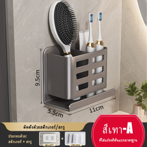 YissTiee ชั้นวางของในห้องน้ำสามารถติดตั้งได้โดยไม่ต้องเจาะ อะลูมิเนียม กันน้ำและกันสนิม สีดำ/เทา