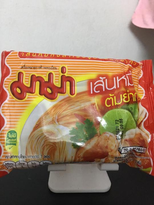MAMA (Loose Pack) Rice Vermicelli Tom Yum Flavour 55g X 1 Pack Instant ...