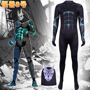 Riman new monster No. 8 Hino Kafka cosplay costume tight onesie camouflage Halloween