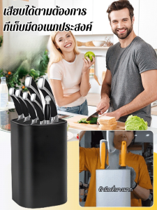 ชั้นวางเครื่องมือมัลติฟังก์ชั่น วางที่วางมีดฟรีในครัว