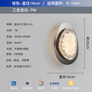 SXH 2025 Light Luxury Crystal Crack Wall Lamp for Living Room Background Bedroom Bedside Simple Fashionable and Elegant Lighting Fixture