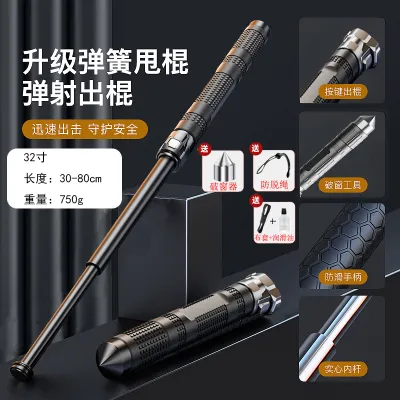 Portable 68cm Training Baton - Retractable & Safe