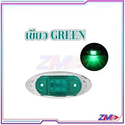 ไฟราวข้าง LED ไฟรถบรรทุก led 1ชิ้น 12-24V กันน้ำ ประสิทธิภาพแสงสูง สีสันสดใส ชัดเจนและคมชัด สําหรับตกแต่งรถบรรทุก