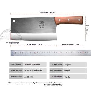 【SG Inventory】4Cr13 Forged Stainless Steel Chef Knife (Chopping & Slicing) - Sapele Wood Handle
