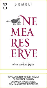 3x 750ml SEMELI NEMEA RESERVE VINTAGE 2005 RED WINE - NATIVE GRAPE - AGIORGITIKO "BLOOD OF HERCULES" "ST GEORGE"