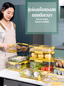 กล่องเก็บอาหารจับเวลาไข่พลาสติกในครัวเรือนโปร่งใส PET ปิดผนึก Frosted Drain กล่องเก็บของในตู้เย็น