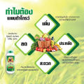 อาหารเสริม พืช-สัตว์ แพนต้าโกลด์ พรีไบโอติกส์ ตราพ่อใหญ่สัมฤทธิ์ ขนาด 500 ml จำนวน 1ขวด ธาตุอาหารเสริมพืช-สัตว์ ปลอดภัย ไม่เป็นอันตรายต่อผู้ใช้. 