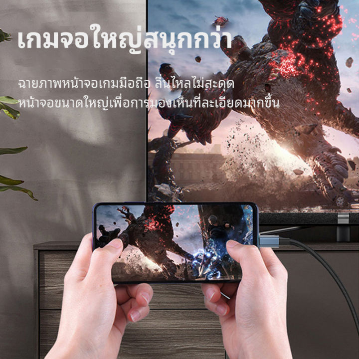 4K%201080P%20Type%20C%20to%20HDMI%20%E0%B8%AA%E0%B8%B2%E0%B8%A2%E0%B9%84%E0%B8%A1%E0%B9%88%E0%B8%88%E0%B8%B3%E0%B9%80%E0%B8%9B%E0%B9%87%E0%B8%99%E0%B8%95%E0%B9%89%E0%B8%AD%E0%B8%87%E0%B9%83%E0%B8%8A%E0%B9%89%E0%B9%84%E0%B8%94%E0%B8%A3%E0%B9%80%E0%B8%A7%E0%B8%AD%E0%B8%A3%E0%B9%8C%20Plug%20And%20Play%20%E0%B8%AD%E0%B8%B8%E0%B8%9B%E0%B8%81%E0%B8%A3%E0%B8%93%E0%B9%8C%E0%B8%81%E0%B8%A5%E0%B9%89%E0%B8%AD%E0%B8%87%20GoPro%20%E0%B9%82%E0%B8%9B%E0%B8%A3%E0%B9%80%E0%B8%88%E0%B8%84%E0%B9%80%E0%B8%95%E0%B8%AD%E0%B8%A3%E0%B9%8C%E0%B8%AA%E0%B8%B3%E0%B8%AB%E0%B8%A3%E0%B8%B1%E0%B8%9A%E0%B9%81%E0%B8%A5%E0%B9%87%E0%B8%9B%E0%B8%97%E0%B9%87%E0%B8%AD%E0%B8%9B%E0%B9%82%E0%B8%84%E0%B8%A3%E0%B8%87%E0%B8%81%E0%B8%B2%E0%B8%A3%20-%20Image%207