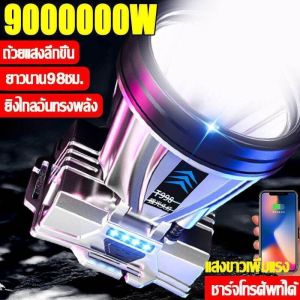 แบรนด์10ปี 9000000W ไฟฉายคาดหัว ไฟคาดหัวหน้ากว้าง 8CM.กันน้ำได้ พร้อมแท่นชาร์จและจอแสดงแบตเตอรี่ รุ่น T998 ส่องแสงระยะ 5KM