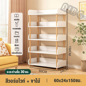 AIBG ชั้นวางหนังสือชั้น ชั้นห้องนั่งเล่นขนาดเล็กบ้านที่เรียบง่ายชั้นวางจอแสดงผล 2/3/4/5 ชั้นเด็กตู้หนังสือห้องนอนชั้นวางหนันังสือตู้