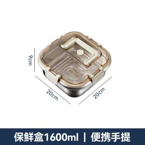 Stainless Steel Food Box Sealed Crisper Container Lunch Boxes Meal Prep Storage Fridge Kitchen Fresh Keeping Tool