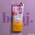 กันแดด มิซึมิ สีม่วงไลแลค โทนอัพ สำหรับผิวขาว-ขาวอมชมพู MizuMi UV Bright Body serum Lilac TONE UP SPF50+ PA++++ 120g.. 
