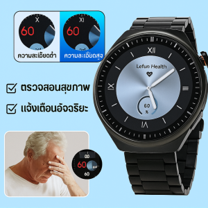 หน้าจอใหญ่ความละเอียดสูง สมาร์ทวอทช์ตรวจสอบสุขภาพ