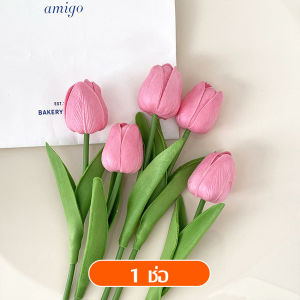 ดอกไม้เทียม ดอกทิวลิปปลอม ตกแต่งบ้าน ดอกเดซี่ปลอม ป๊อปปี้ปลอม ใบยูคาลิปตัสแบบกลม สไตล์มินิมอล พลาสติก ดอกไม้ประดิษฐ์ จัดช่อดอกไม้ปลอม เรียบง่าย