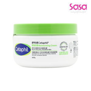 CETAPHIL Moisturizing Cream (550g / 250g)