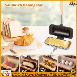 ⚡2-day delivery⚡Double-Sided Breakfast Skillet Non-Stick Sandwich Baking Pans Easy To Clean High Temperature Resistant Applicable Gas Cooker Kitchen Gadgets