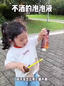 Summer Bubble Blower for Children No-Spill Animal Ice Cream Bubble Bottle Baby Bubble Water Outdoor Toy