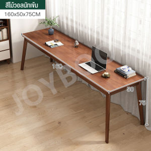 JOYBOSS โต๊ะไม้ โต๊ะทำงานไม้ 160/140/120CMโต๊ะทํางาน โต๊ะทำงาน2คนชุดโต๊ะทํางาน โต๊ะสำนักงานโต๊ะคอมพ์ราคาถูกเหมาะสำหรับทำงานที่บ้าน OFFICE COMPUTER DESK