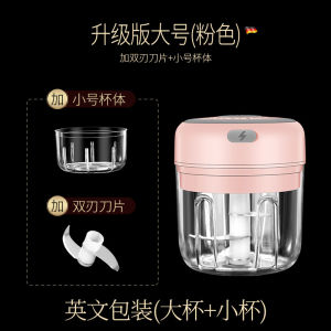 Electric Wireless USB Mini Grinder Mini Chopper Garlic Chopper 无线电动捣蒜器拉蒜器蒜泥器神器蒜泥机压蒜器打蒜蓉机搅蒜器