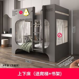 Minimally designed bunk bed with parallel high and low beds wooden bunk bed with the same width on top and bottom