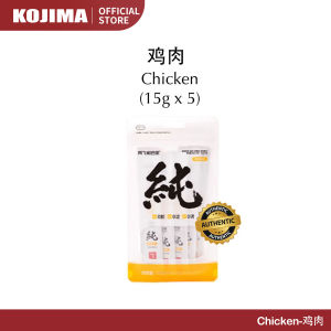 Alfie & Buddy Pure Meat Cat Treats Cat Sticks - 12 Flavors