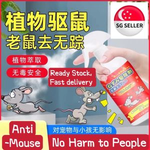 [SG SELLER] Japan plant odor powerful anti-rat spray to kill mice a nest-end rat repellent artifact household repellent