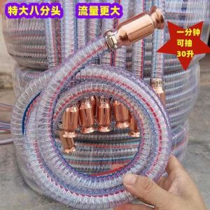 【Ship in 24H】特大加粗导流管车用抖一抖抽油抽水抽尿素神器家用鱼缸换水泵Extra large and thickened guide for vehicle use shaking and pumping oil pumpytjykj20251121