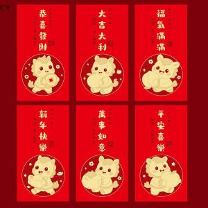 CY🌠🌠🌠 12 con ngựa 2026 năm Trung Quốc năm mới Phong Bì tiền sáng tạo phim hoạt hình phong bì màu đỏ may mắn túi màu đỏ phong bì Lễ Hội Mùa Xuân