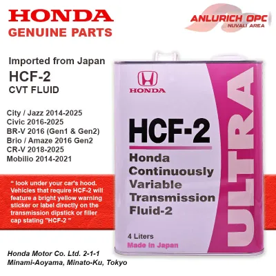 Genuine Honda HCF-2 Continuously Variable Transmission Fluid-2 (CVTF-2) 4 Liters MADE IN JAPAN