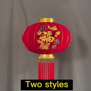 2pc Red Lantern Chinese New Year Decoration 2027 Spring Festival Celebration Waterproof Sunscreen and Symbolizing Good Fortune2026