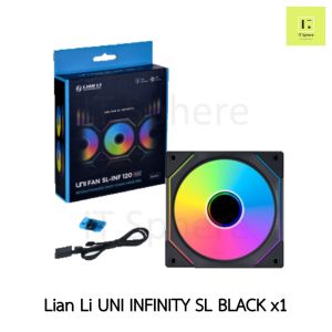[ SL-INF ]พัดลมเคส Lian Li UNI FAN SL INFINITY rgb BLACK WHITE สีขาว สีดำ 1ตัว 3ตัว SL120 120mm lianli พัดลม Fan case fancase
