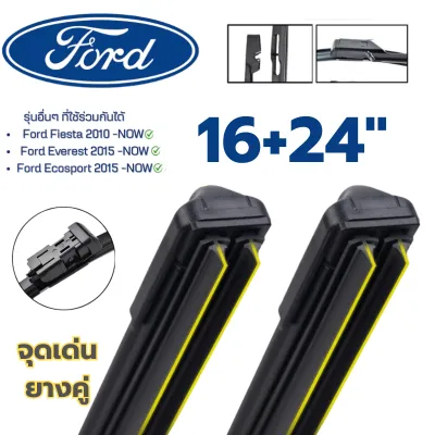 ก้านปัดน้ำฝน Ford ranger 2015-Now ใบปัดน้ำฝน (16+24) สามารถใช้ร่วมกับรุ่น Ford Fiesta / Everest / Ecosport 2010-Now ยางปัดน้ำฝน