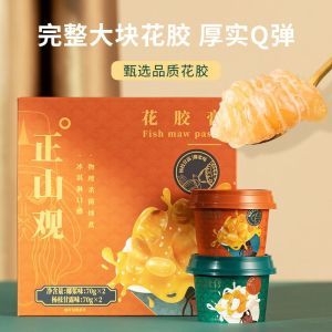 即食花胶膏  Instant flower gum cream as a substitute for sugar and meal instant dessert collagen protein nutritional supplement