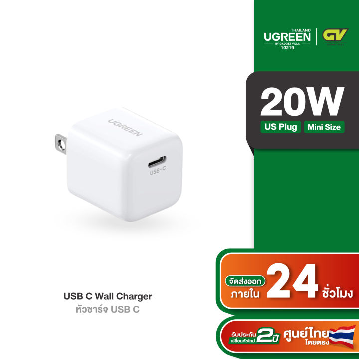 UGREEN 20W USB C US Plug PD 3 0 Charger Mini ugreen-20w-usb-c-us-plug-pd-3-0-charger-mini