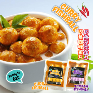 CURRY FISHBALL/ TOMYAM FISHBALL IKAN BEBOLA KARI & TOMYAM
