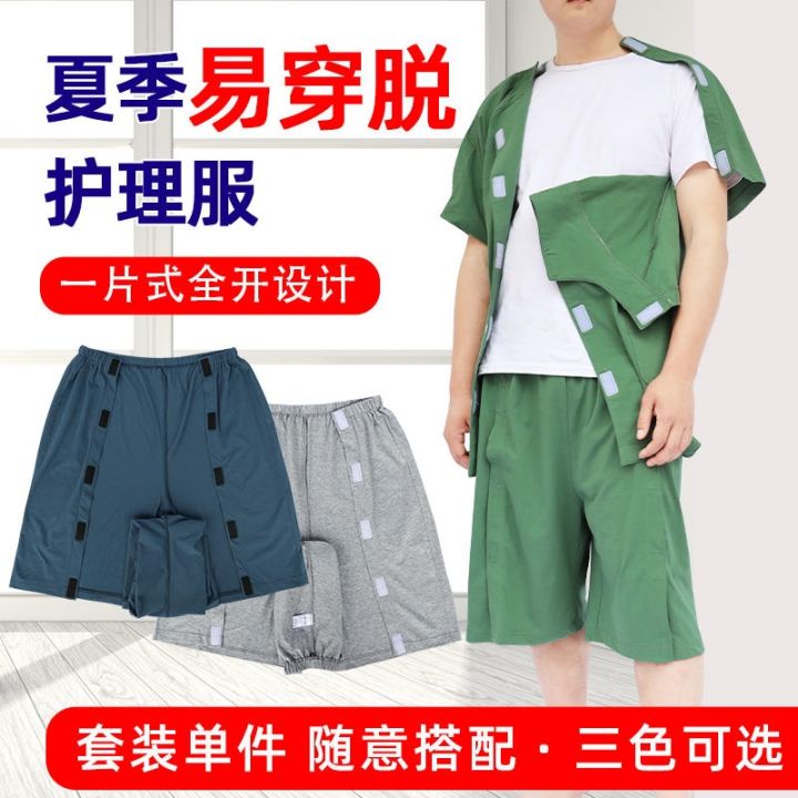 Easy to put on and take off nursing clothing for fracture patients