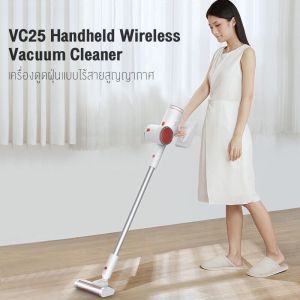 "new"เครื่องดูดฝุ่น Deerma VC25 plus Handheld Lightweight Cordless Vacuum Cleaner (Upgrade Version of vc20) เครื่องดูดฝุ่นไร้สาย เครื่องดูดฝุ่นใช้ในบ้าน