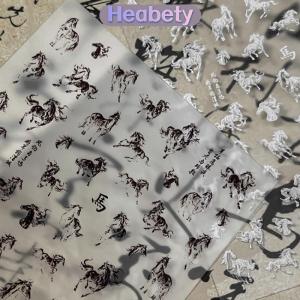 Heabety Ink Painting Style Vivid Black White Horse Self Adhesive Nail Art Sticker DIY New Year Decoration Manicure Decal