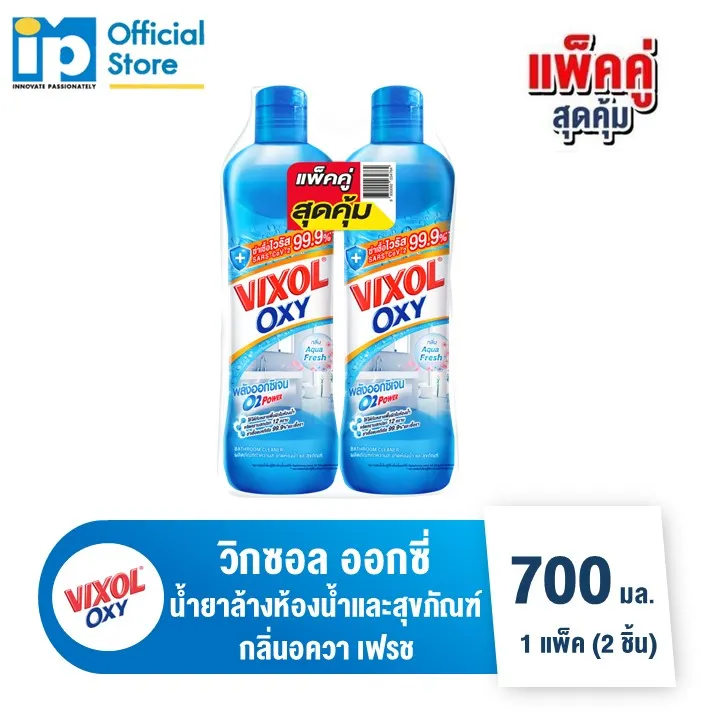 %5B%E0%B9%81%E0%B8%9E%E0%B9%87%E0%B8%84%E0%B8%AA%E0%B8%B8%E0%B8%94%E0%B8%84%E0%B8%B8%E0%B9%89%E0%B8%A1%201+1%5D%20%E0%B8%A7%E0%B8%B4%E0%B8%81%E0%B8%8B%E0%B8%AD%E0%B8%A5%20%E0%B8%AD%E0%B8%AD%E0%B8%81%E0%B8%8B%E0%B8%B5%E0%B9%88%20%E0%B8%99%E0%B8%B3%E0%B8%A2%E0%B8%B2%E0%B8%A5%E0%B9%89%E0%B8%B2%E0%B8%87%E0%B8%AB%E0%B9%89%E0%B8%AD%E0%B8%87%E0%B8%99%E0%B9%89%E0%B8%B3%E0%B9%81%E0%B8%A5%E0%B8%B0%E0%B8%AA%E0%B8%B8%E0%B8%82%E0%B8%A0%E0%B8%B1%E0%B8%93%E0%B8%91%E0%B9%8C%20700%20%E0%B8%A1%E0%B8%A5.%20-%20Image%203