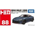 New 2024 Takara Tomy Tomica No.88 Nissan Fairlady Z NISMO Mini Toy. 